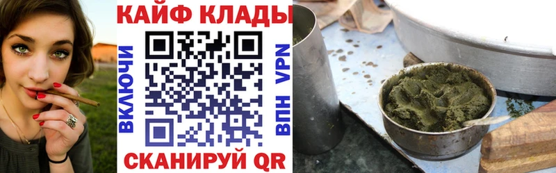 Купить Гашиш  Марихуана  Галлюциногенные грибы  А ПВП  Меф мяу мяу  Кокаин  Амфетамин  Ефремов