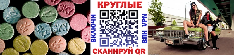 ЭКСТАЗИ Punisher  Купить где  Ефремов 