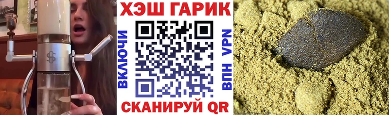 ГАШИШ убойный  Купить закладки  Ефремов 