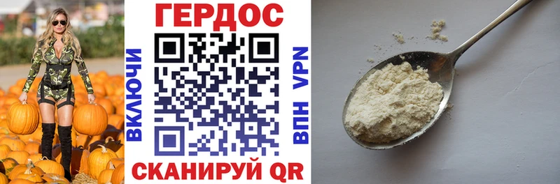 Купить  Ефремов  ГЕРОИН герыч 