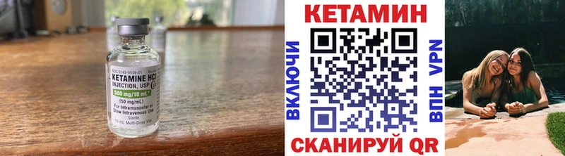Купить где  Ефремов  КЕТАМИН ketamine 