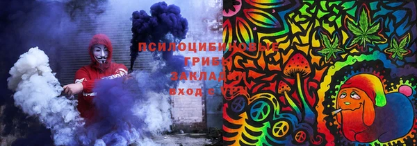 гашишное масло Козельск