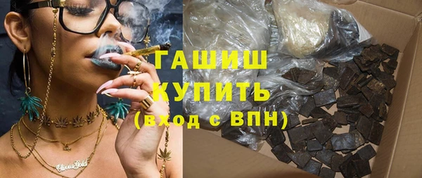 гашишное масло Козельск