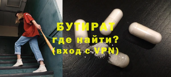 гашишное масло Козельск