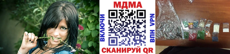 Купить Ефремов МДМА crystal