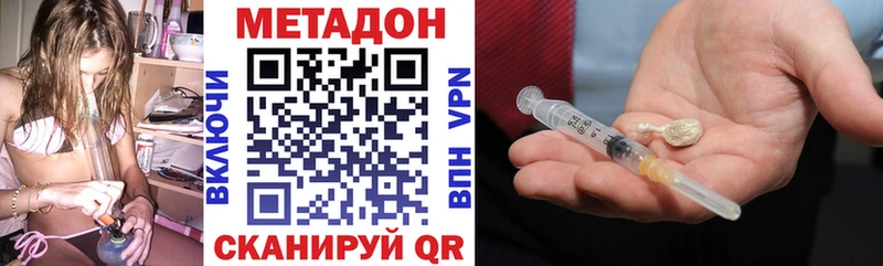 Метадон мёд  Купить  Ефремов 