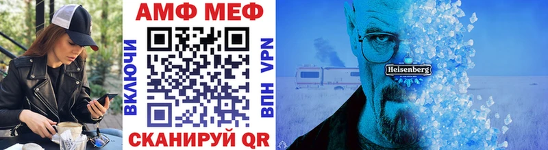 Купить закладки  Ефремов  Метамфетамин витя 