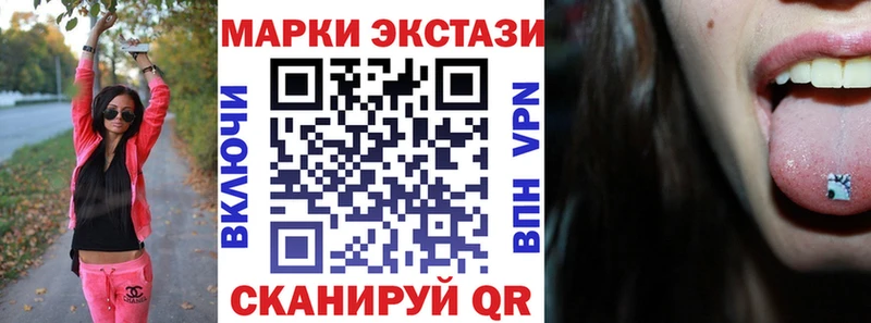 Марки N-bome 1500мкг  Купить закладки  Ефремов 