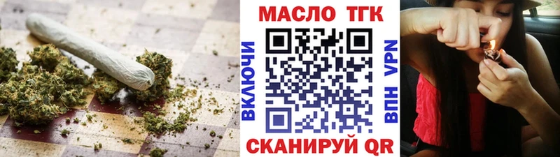 ТГК Wax  Купить где  Ефремов 